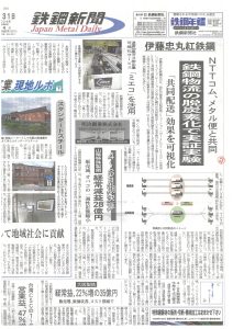 2024年7月31日